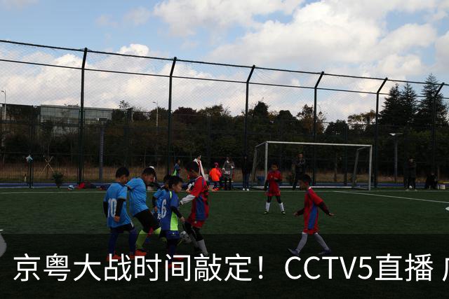京粤大战时间敲定！CCTV5直播 广东队想要避免两连败 应做出3大调整