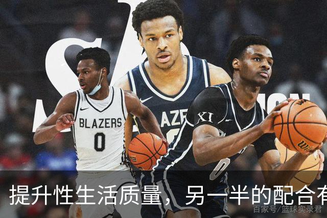 提升性生活质量，另一半的配合有多重要